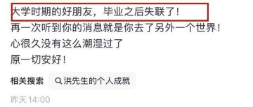 开云最新网站-曝浙江富豪俞兆洪去世，年仅48岁，心梗导致，每天坚持晨跑五公里